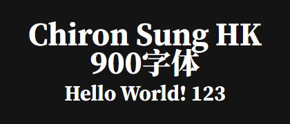 Chiron-Sung-HK-900