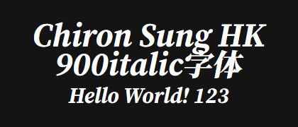 Chiron-Sung-HK-900italic
