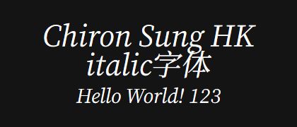 Chiron-Sung-HK-italic