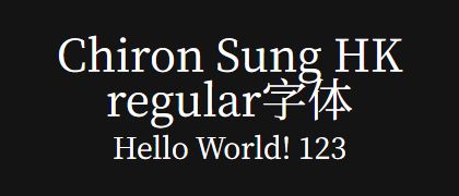 Chiron-Sung-HK-regular