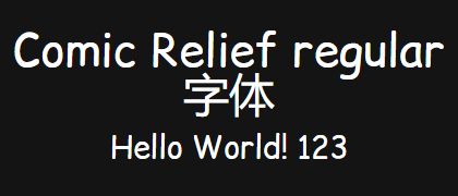 Comic-Relief-regular