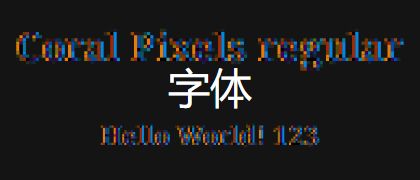 Coral-Pixels-regular