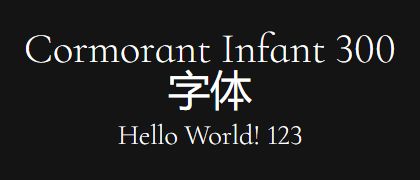 Cormorant-Infant-300