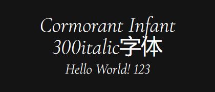 Cormorant-Infant-300italic