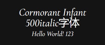 Cormorant-Infant-500italic