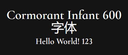 Cormorant-Infant-600