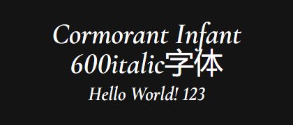 Cormorant-Infant-600italic