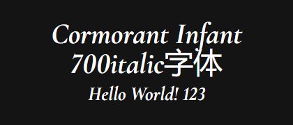 Cormorant-Infant-700italic