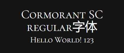 Cormorant-SC-regular