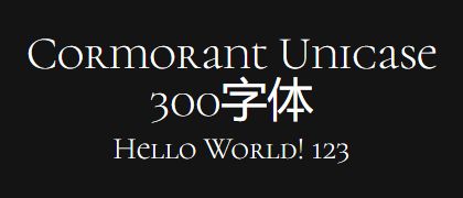 Cormorant-Unicase-300