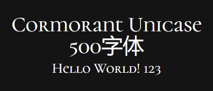 Cormorant-Unicase-500