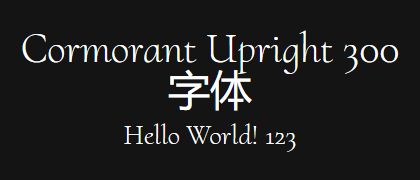 Cormorant-Upright-300