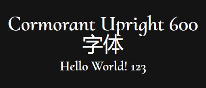 Cormorant-Upright-600