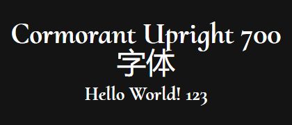 Cormorant-Upright-700