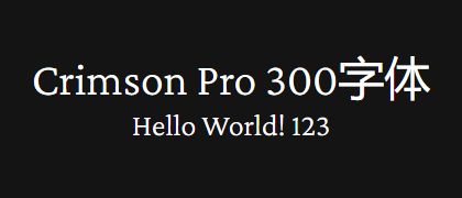 Crimson-Pro-300