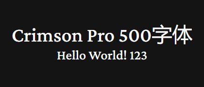 Crimson-Pro-500