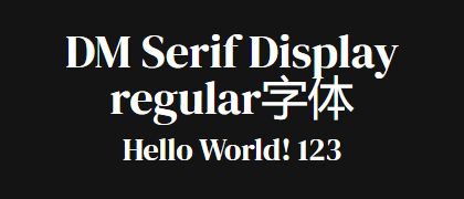 DM-Serif-Display-regular