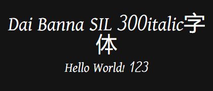 Dai-Banna-SIL-300italic
