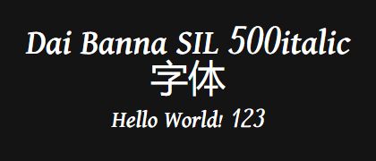 Dai-Banna-SIL-500italic