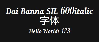 Dai-Banna-SIL-600italic