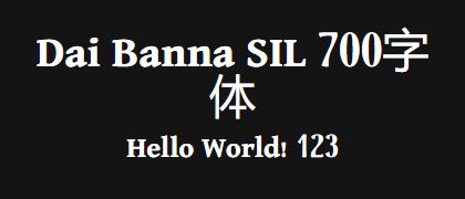 Dai-Banna-SIL-700