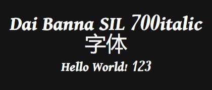 Dai-Banna-SIL-700italic