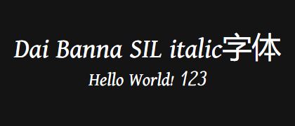 Dai-Banna-SIL-italic