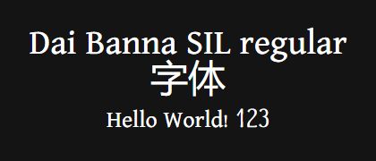Dai-Banna-SIL-regular