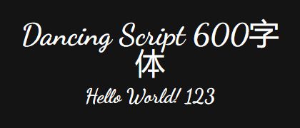 Dancing-Script-600