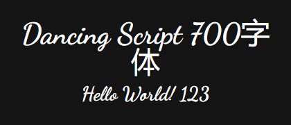 Dancing-Script-700