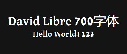David-Libre-700