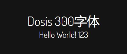 Dosis-300
