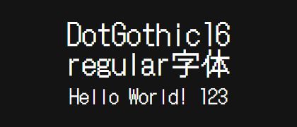 DotGothic16-regular