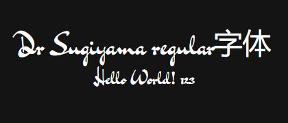 Dr-Sugiyama-regular