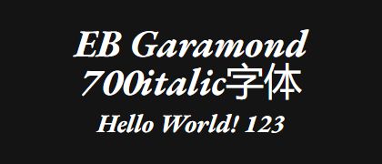 EB-Garamond-700italic