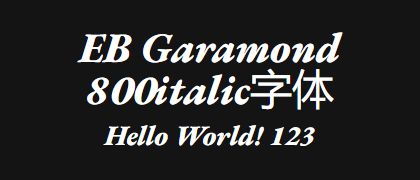 EB-Garamond-800italic