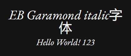 EB-Garamond-italic