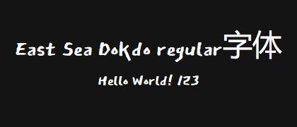 East-Sea-Dokdo-regular