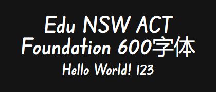 Edu-NSW-ACT-Foundation-600