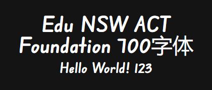 Edu-NSW-ACT-Foundation-700