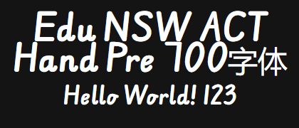 Edu-NSW-ACT-Hand-Pre-700