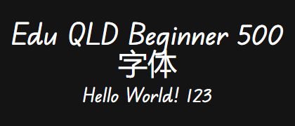 Edu-QLD-Beginner-500