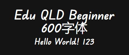 Edu-QLD-Beginner-600