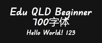 Edu-QLD-Beginner-700