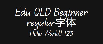 Edu-QLD-Beginner-regular