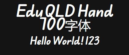Edu-QLD-Hand-700