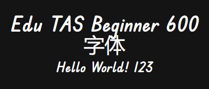 Edu-TAS-Beginner-600