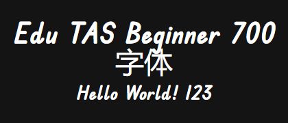 Edu-TAS-Beginner-700