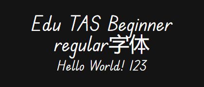 Edu-TAS-Beginner-regular