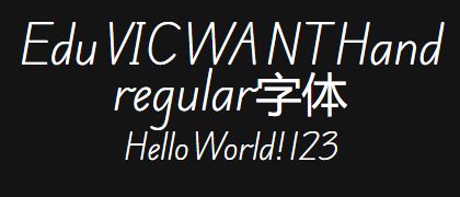 Edu-VIC-WA-NT-Hand-regular